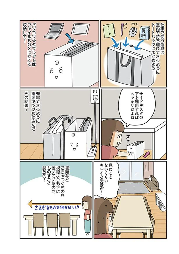 見たことないくらい綺麗な光景…！