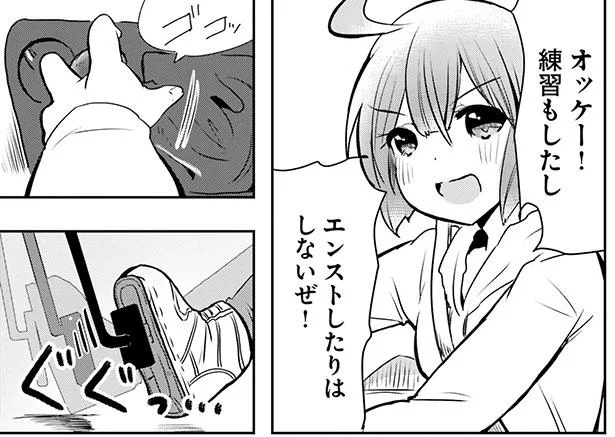 車中泊の旅に出発！ のはずが…出だしからエンスト！？／はじめてのキャンプさん（3）
