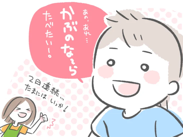 レンジで1回加熱するだけ！簡単・おいしい・時短で失敗知らずのレンジカルボナーラ
