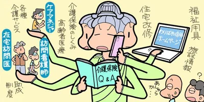 山田あしゅらさん自分で積極的に情報を取りに行かないと、肝心なことは誰も教えてくれなかった、という山田あしゅらさん