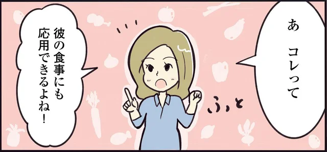 夫だけじゃなく長男も偏食に…!? 食改革はまだまだ続く／藤川家のごはん（5）