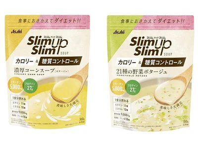 お湯に溶かして食べるスープタイプの「スリムアップスリム」