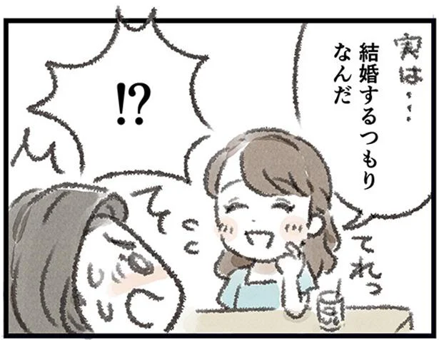 彼と婚約。だけど親友が「結婚はせめて私に彼氏ができてからにして」と…。親友でいたいなら、待つべき？【私、悩んでます】