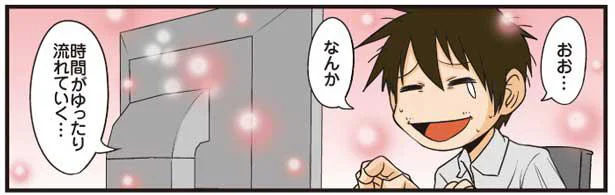 長所は切り替えの早さ。平穏は性に合わない！／理系の人々2（2）