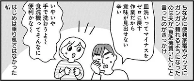 意味が見出せないのが辛い