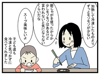 時短料理に活用できる！モソモソしない「じゃがいもの冷凍方法」を試してみた：人気ブロガーモンズースーさんが【やってみた】