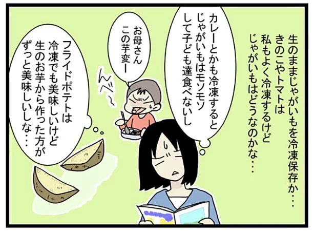 【元記事ページで全画像を表示】