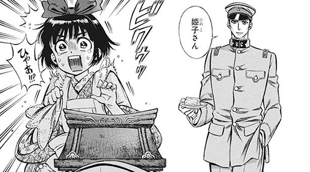 神様にはちゃんとお礼参りをしないと恐ろしいことに…⁉ ／煙と蜜（7）