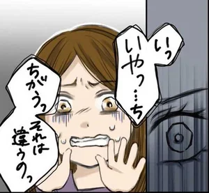 妻が不倫 僕は復讐することにした レタスクラブ