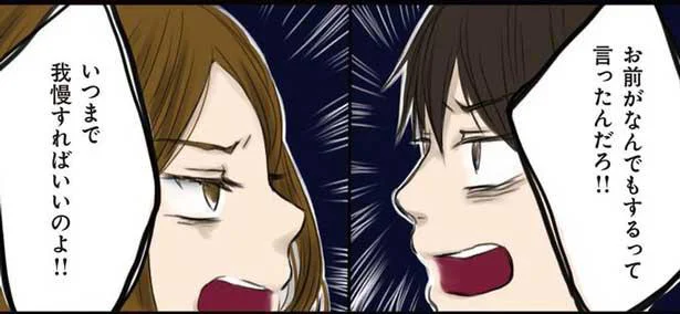 なんでもするって言ったんだろ!