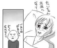 再会したばあちゃんは末期がん。最期の言葉で僕の中に起こった変化／母さんがどんなに僕を嫌いでも（8）