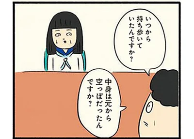 タバコの箱を持っていることがバレた…色々と事情を聞かれて