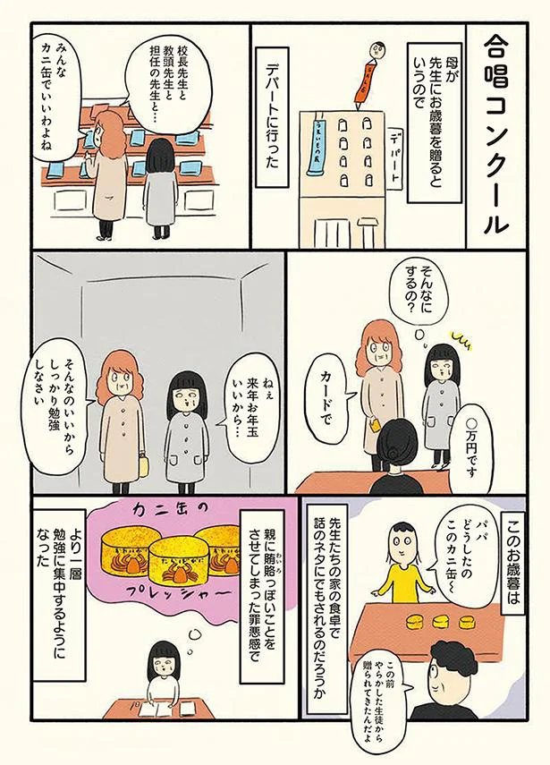 【画像を見る】合唱コンクール