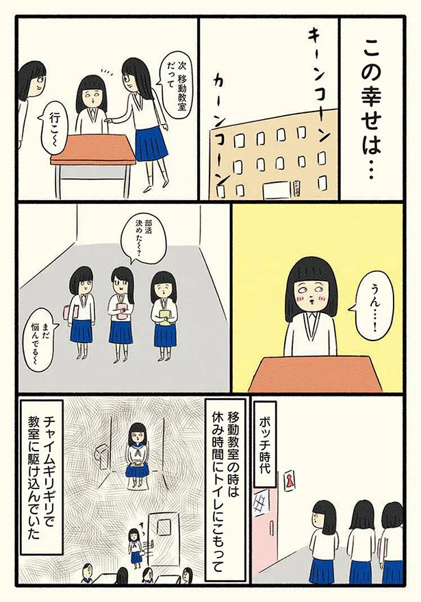 【画像を見る】この幸せは…