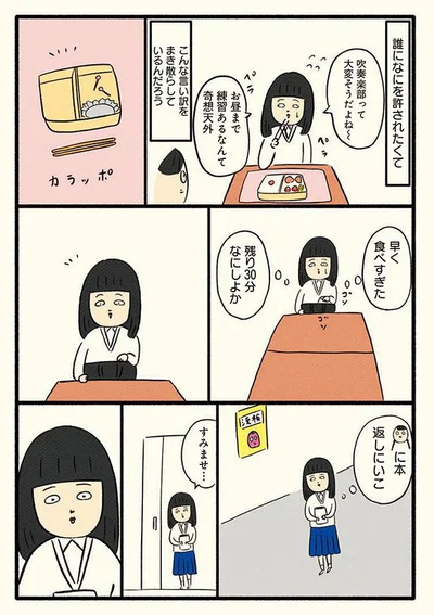 誰に何を許されたくてこんな言い訳をまき散らしているんだろう