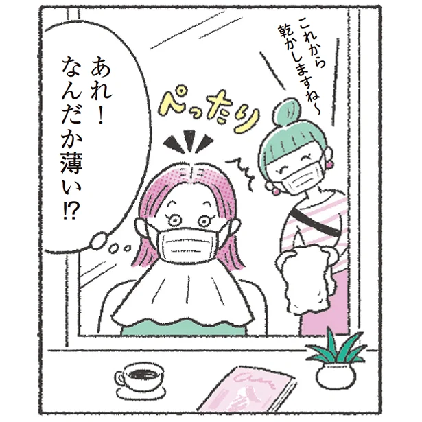 「あれ、なんだか髪が薄いかも!?」気づいたときが育毛ケアの始めどきです！