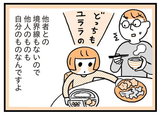 他の人のものを取りたがる子どもへの言葉がけとは？／子育てがぐっとラクになる「言葉がけ」のコツ（9）