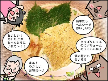 冷めてもおいしいからお弁当のおかずにもぴったり！レンチンで作るつくねバーグ