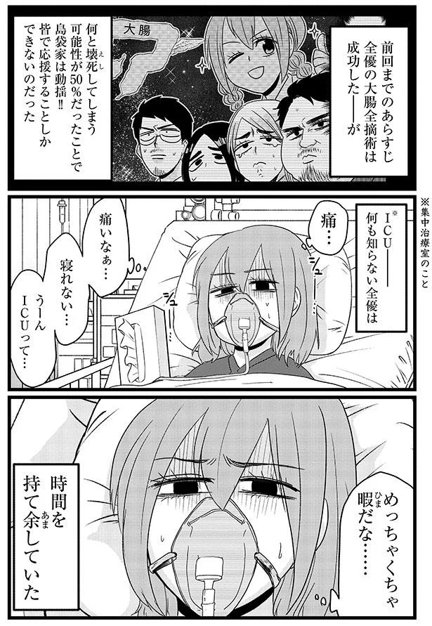 【画像を見る】めっちゃくちゃ暇だな…