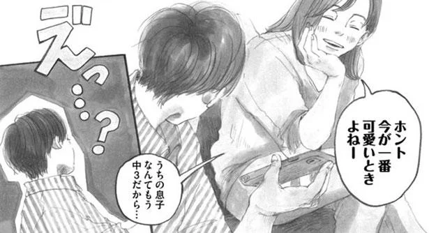 同僚のひと言に衝撃を受けるぼく