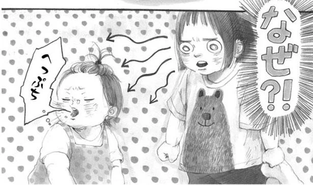 妹が自分のお下がりを!?