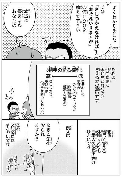 本当に優秀よね　あなたは