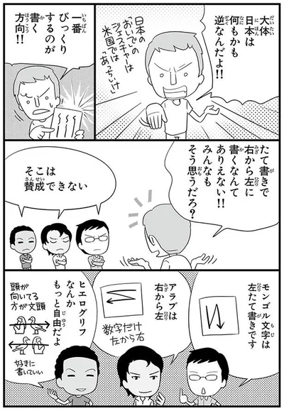 そこは賛成できない