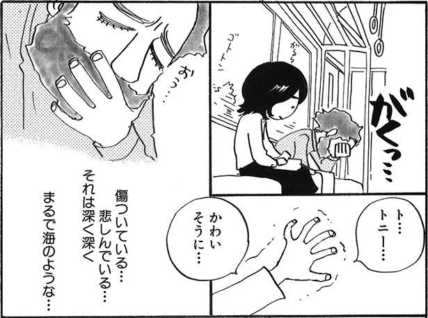 アン ハッピー・エンド…ガラスの心をもつトニー／ダーリンは外国人（4）