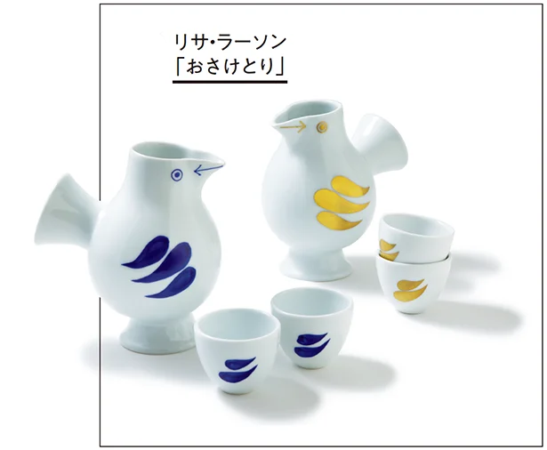リサ・ラーソン「おさけとり」▷とっくり 幅11×奥行き8×高さ12cm おちょこ 直径4cm 「金」桐箱入り¥9,900、「青」¥8,800/トンカチ