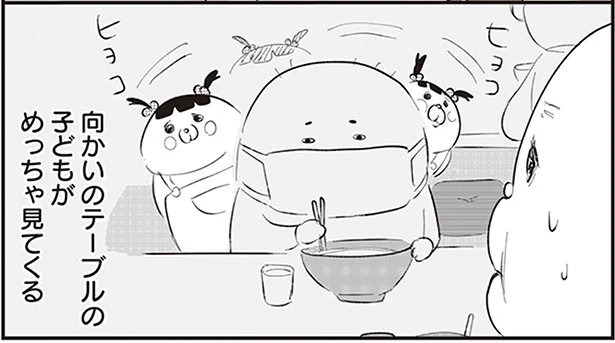 ラーメン屋さんで遭遇したお子さんにめっちゃ見つめられた話／今日もゆるっとがんばった 猫もおるよ（5）