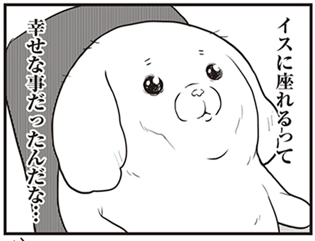 いけると思ったけど無理だった！ 何気ない幸せに気づけた瞬間／今日もゆるっとがんばった 猫もおるよ（8）