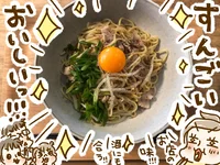 家にある調味料を混ぜただけなのに!? レンチンでお店みたいな人気麺ができるって本当？試してみた！ 