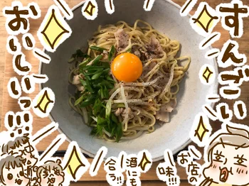 家にある調味料を混ぜただけなのに!? レンチンでお店みたいな人気麺ができるって本当？試してみた！ 