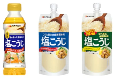 「液体塩こうじ」や「減塩塩こうじ」も発売されています