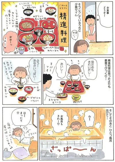 ごはんはもちろん精進料理