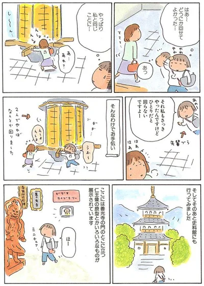 そんなわけでお手伝い