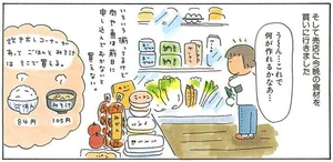 レトロな湯治宿で湯豆腐ごはんを自炊！岩手花巻温泉へ／ひとりたび1年生