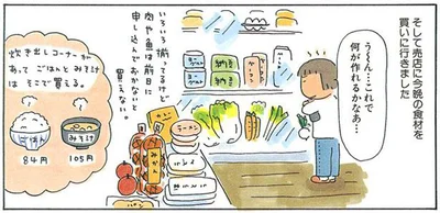 これで何が作れるかなあ…