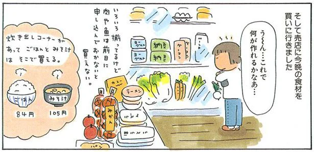 レトロな湯治宿で湯豆腐ごはんを自炊！岩手花巻温泉へ／ひとりたび1年生