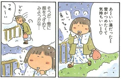 雪がつめたくて気持ちいい～