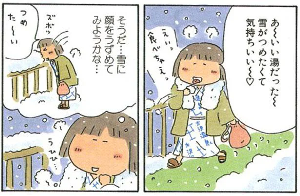 雪がつめたくて気持ちいい～