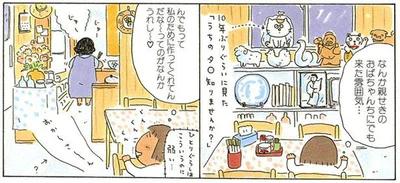 なんか親戚のおばちゃんちにでも来た雰囲気…