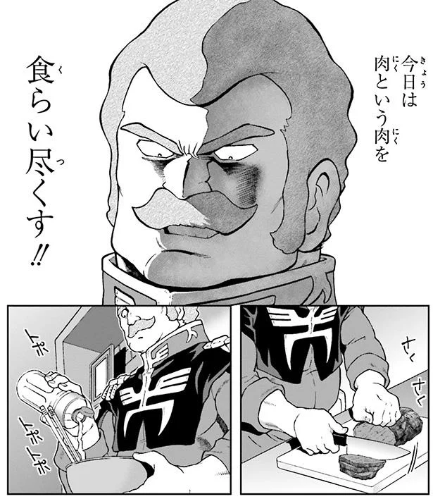 今日は肉という肉を喰らい尽くす!