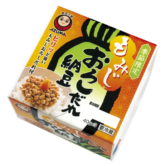 新鮮な国産大根を100%使用、工夫を凝らしたおろし方でふんわり食感！「もみじおろしだれ納豆」