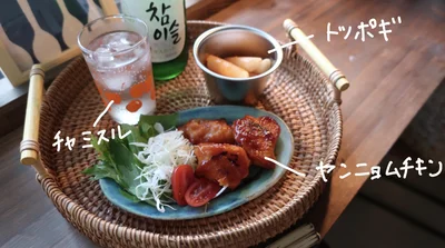 おうち韓国居酒屋をオープン！業務スーパーの定番冷凍食品はアレンジ無限大！【500円で幸せになってみた】