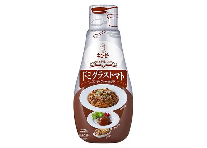 濃厚でコク深い味わい！「キユーピー レシピひろがるパスタソース ドミグラストマト フォン・ド・ヴォー仕立て」