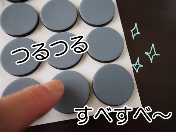 表面がつるつるすべすべ!クッション性もあります