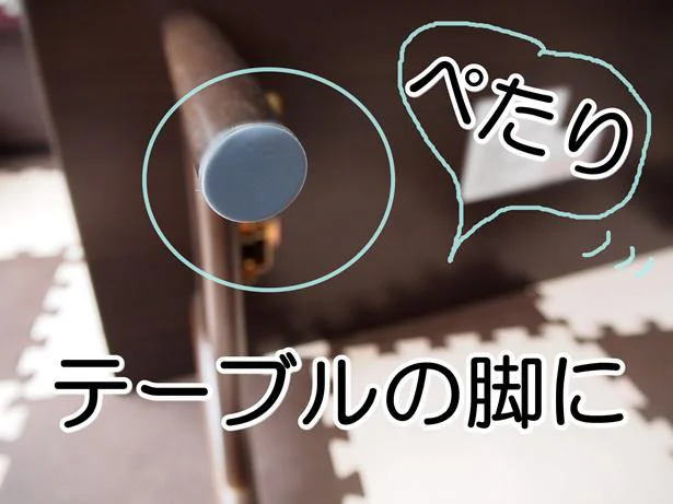 大きさはカットして調整もできる!イスだけでなく重い家具の移動にも使える