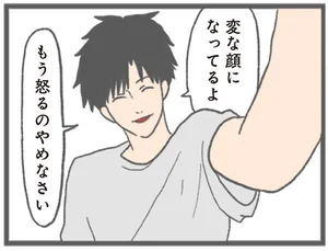 モラハラ彼氏と別れたい 悪いのは私なの レタスクラブ