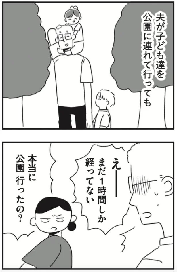 まだ1時間しか経ってない